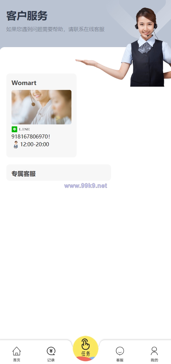 图片[8]-多语言抢单源码/抢单刷单系统/订单自动匹配源码 - 海外源码-出海源码-精品优选源码资源平台-海外源码-出海源码-精品优选源码资源平台