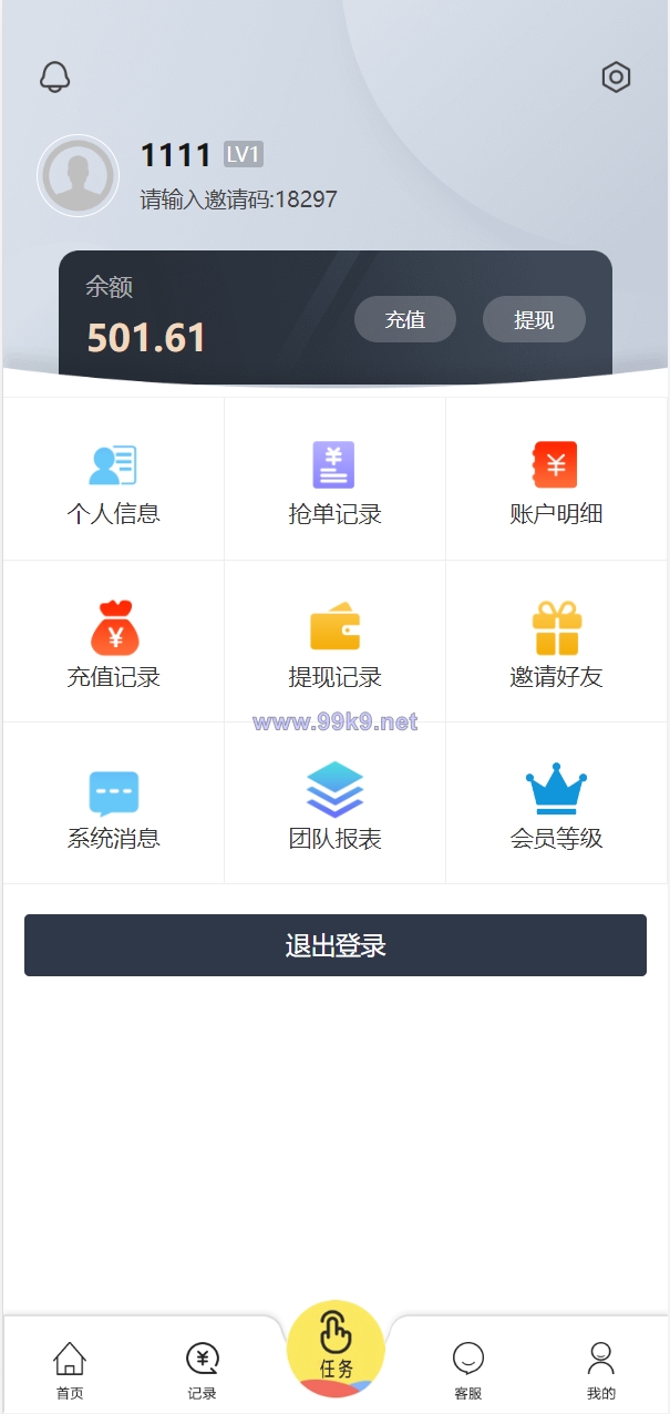 图片[10]-多语言抢单源码/抢单刷单系统/订单自动匹配源码 - 海外源码-出海源码-精品优选源码资源平台-海外源码-出海源码-精品优选源码资源平台