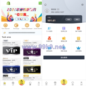 多语言抢单源码/抢单刷单系统/订单自动匹配源码 - 海外源码-出海源码-精品优选源码资源平台-海外源码-出海源码-精品优选源码资源平台