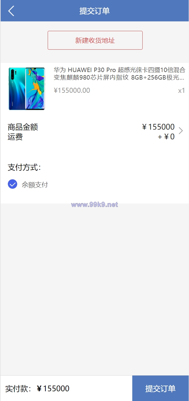 图片[10]-经典版任务抢单系统/抢单任务系统/余额宝/商城系统 - 海外源码-出海源码-精品优选源码资源平台-海外源码-出海源码-精品优选源码资源平台