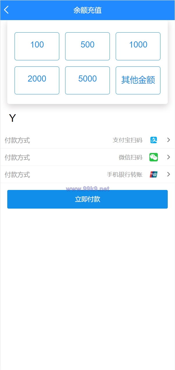 图片[9]-精美UI抢单系统/抢单刷单源码/订单自动匹配系统 - 海外源码-出海源码-精品优选源码资源平台-海外源码-出海源码-精品优选源码资源平台