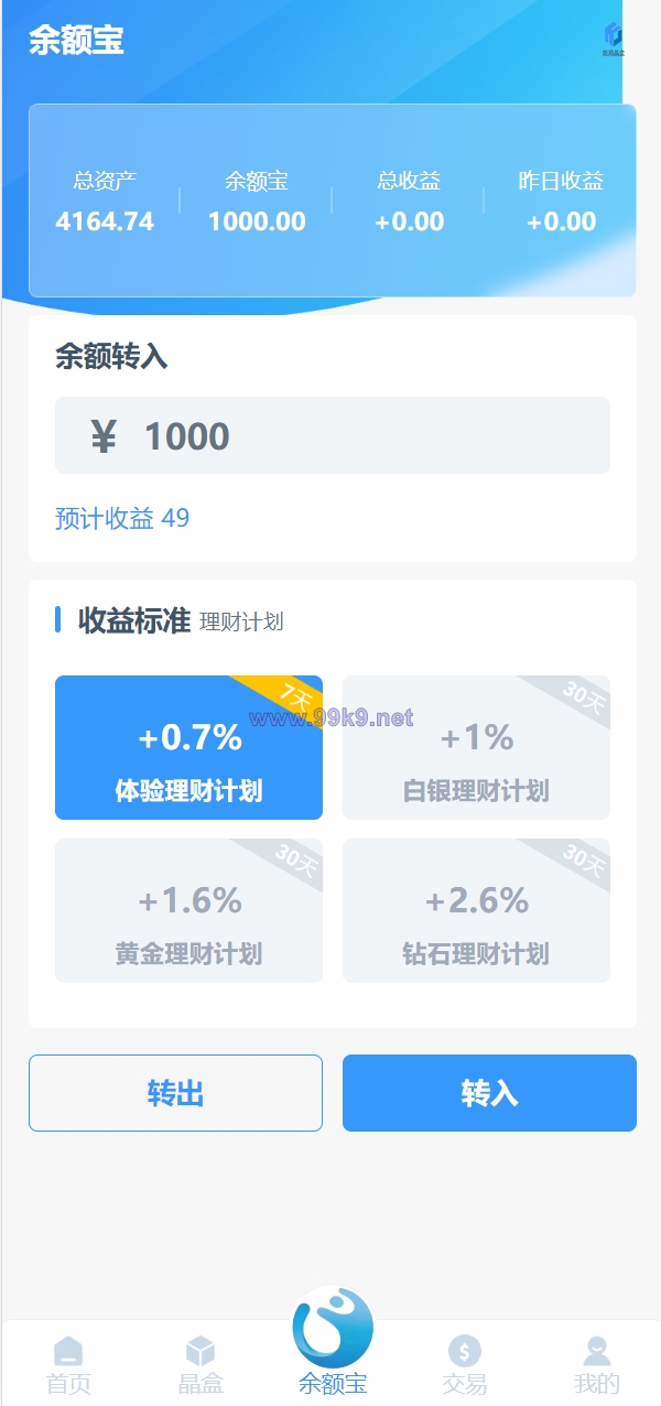 图片[3]-全新ui矿机系统/区块链云算力矿机/余额宝理财/虚拟币交易市场 - 海外源码-出海源码-精品优选源码资源平台-海外源码-出海源码-精品优选源码资源平台