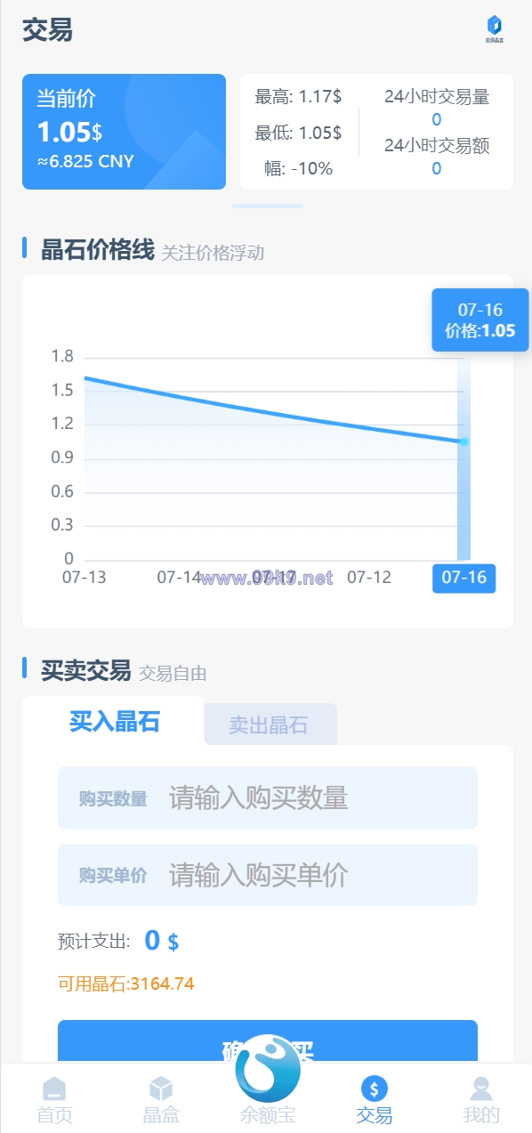图片[4]-全新ui矿机系统/区块链云算力矿机/余额宝理财/虚拟币交易市场 - 海外源码-出海源码-精品优选源码资源平台-海外源码-出海源码-精品优选源码资源平台