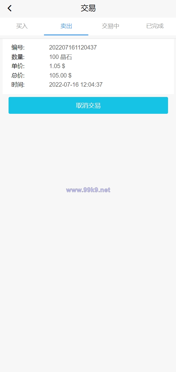 图片[5]-全新ui矿机系统/区块链云算力矿机/余额宝理财/虚拟币交易市场 - 海外源码-出海源码-精品优选源码资源平台-海外源码-出海源码-精品优选源码资源平台