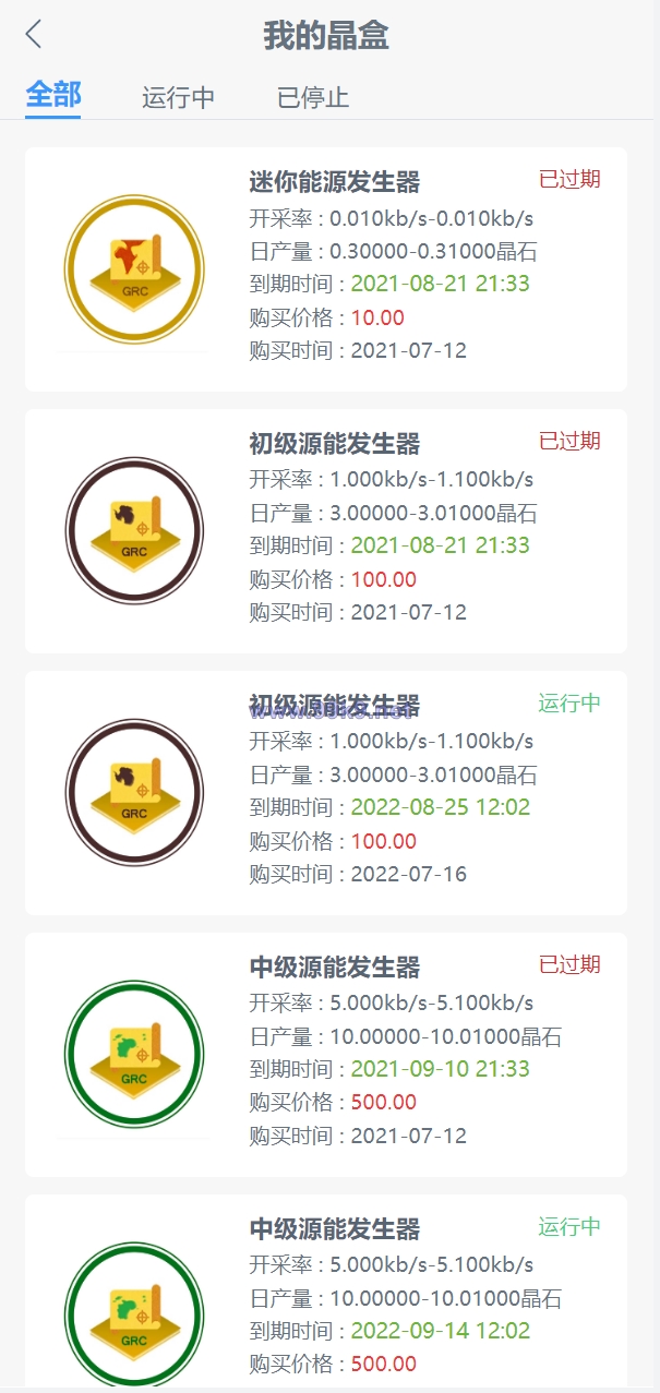 图片[7]-全新ui矿机系统/区块链云算力矿机/余额宝理财/虚拟币交易市场 - 海外源码-出海源码-精品优选源码资源平台-海外源码-出海源码-精品优选源码资源平台