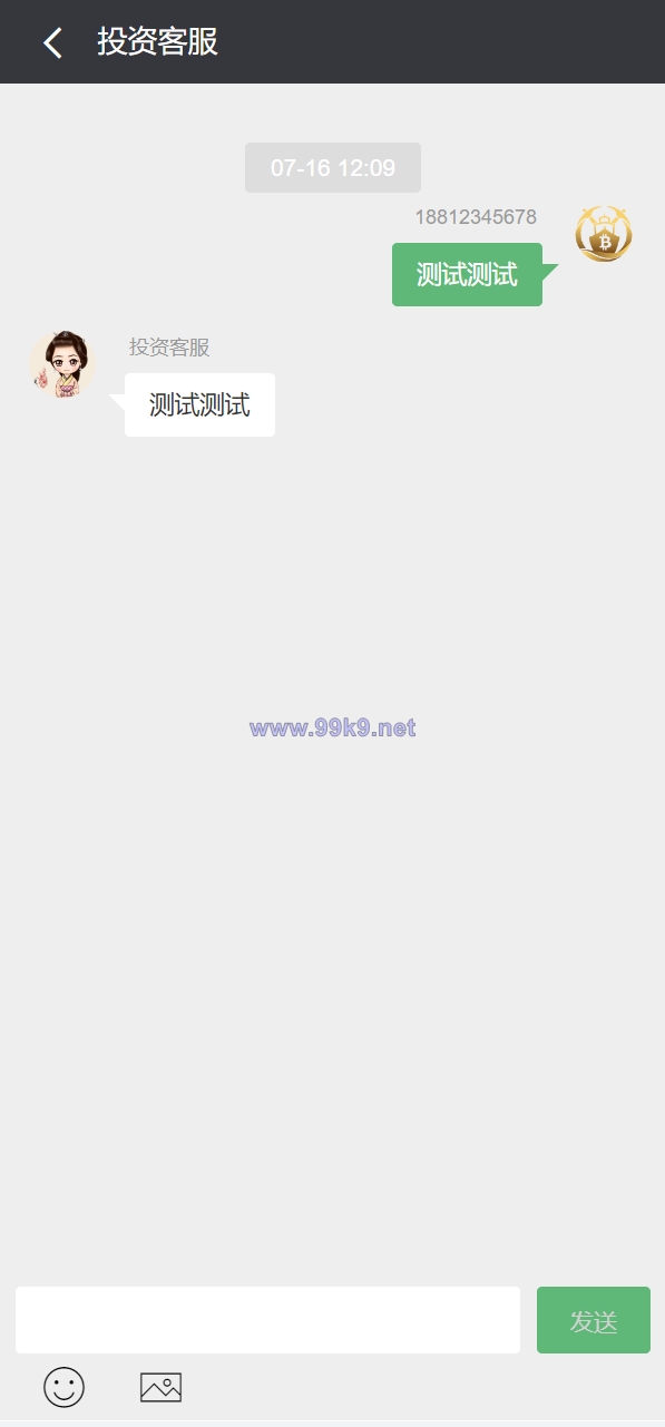 图片[9]-全新ui矿机系统/区块链云算力矿机/余额宝理财/虚拟币交易市场 - 海外源码-出海源码-精品优选源码资源平台-海外源码-出海源码-精品优选源码资源平台