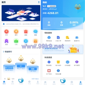 全新ui矿机系统/区块链云算力矿机/余额宝理财/虚拟币交易市场 - 海外源码-出海源码-精品优选源码资源平台-海外源码-出海源码-精品优选源码资源平台