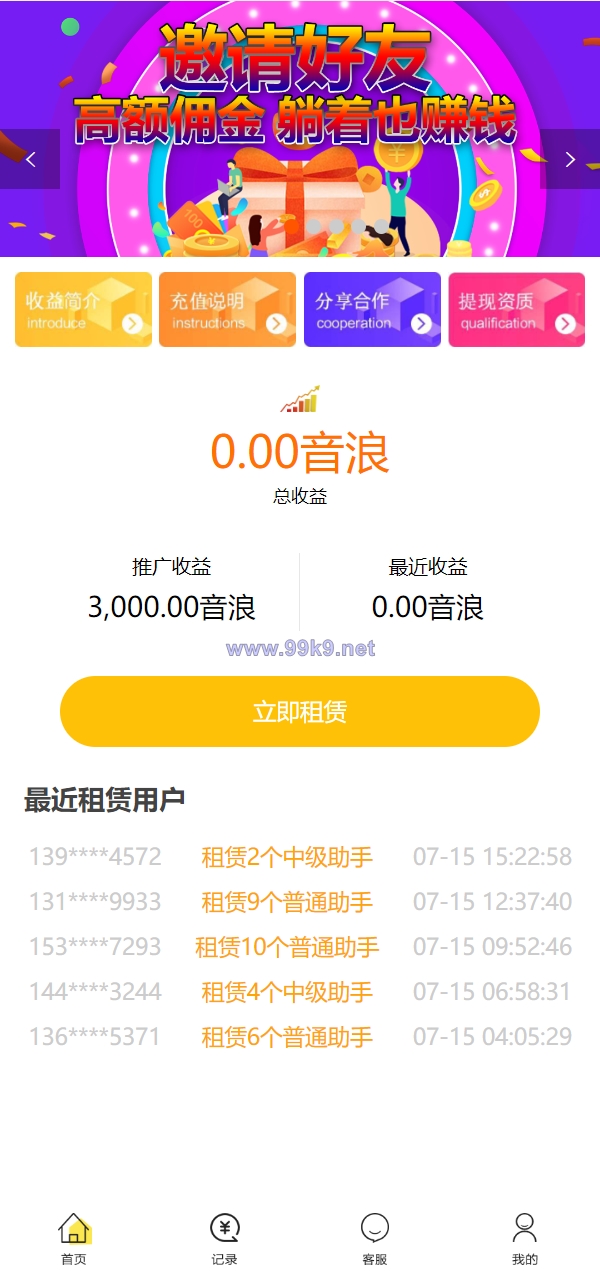 图片[2]-机器人理财系统/推广金融理财投资系统 - 海外源码-出海源码-精品优选源码资源平台-海外源码-出海源码-精品优选源码资源平台