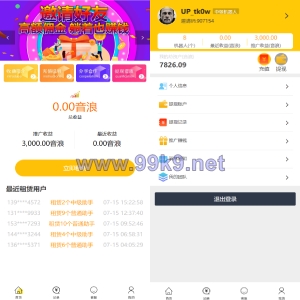 机器人理财系统/推广金融理财投资系统 - 海外源码-出海源码-精品优选源码资源平台-海外源码-出海源码-精品优选源码资源平台