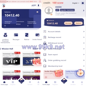 全新多语言抢单源码/刷单系统/订单自动匹配系统/代理分组模式 - 海外源码-出海源码-精品优选源码资源平台-海外源码-出海源码-精品优选源码资源平台