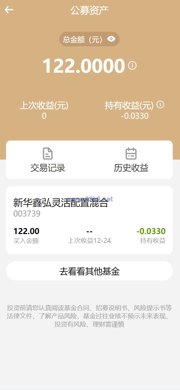 图片[10]-uniapp版股票基金财投资系统/投资理财基金源码 - 海外源码-出海源码-精品优选源码资源平台-海外源码-出海源码-精品优选源码资源平台