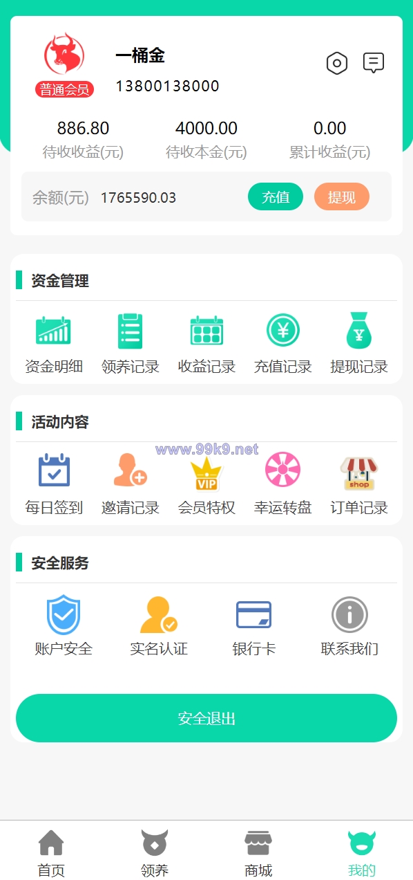 图片[6]-在线养牛场投资系统/动物领养理财/牧场投资/积分商城/在线合同 - 海外源码-出海源码-精品优选源码资源平台-海外源码-出海源码-精品优选源码资源平台