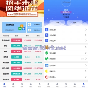 全新优化版八国语言微盘系统/外汇微交易系统/投资理财源码 - 海外源码-出海源码-精品优选源码资源平台-海外源码-出海源码-精品优选源码资源平台