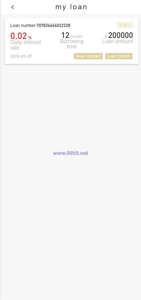 图片[5]-二开版多语言贷款系统/海外贷款系统/小额贷款源码/贷款平台 - 海外源码-出海源码-精品优选源码资源平台-海外源码-出海源码-精品优选源码资源平台