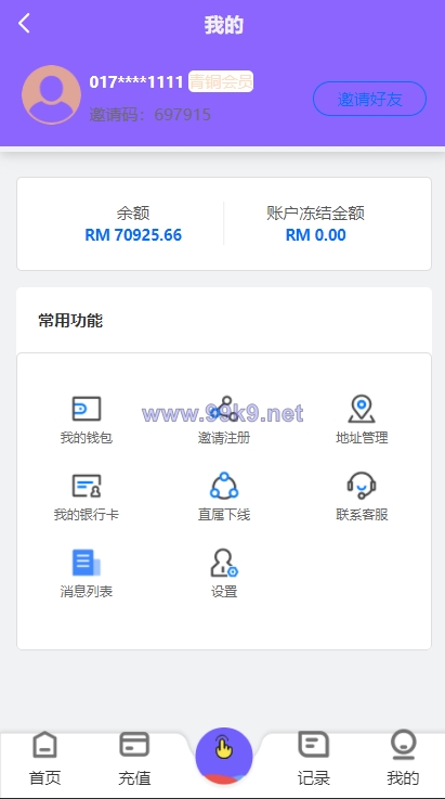 图片[6]-海外版V8抢单系统/刷单系统/订单匹配系统/增加连单设置 - 海外源码-出海源码-精品优选源码资源平台-海外源码-出海源码-精品优选源码资源平台