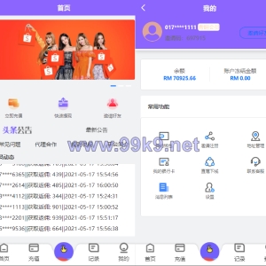 海外版V8抢单系统/刷单系统/订单匹配系统/增加连单设置 - 海外源码-出海源码-精品优选源码资源平台-海外源码-出海源码-精品优选源码资源平台