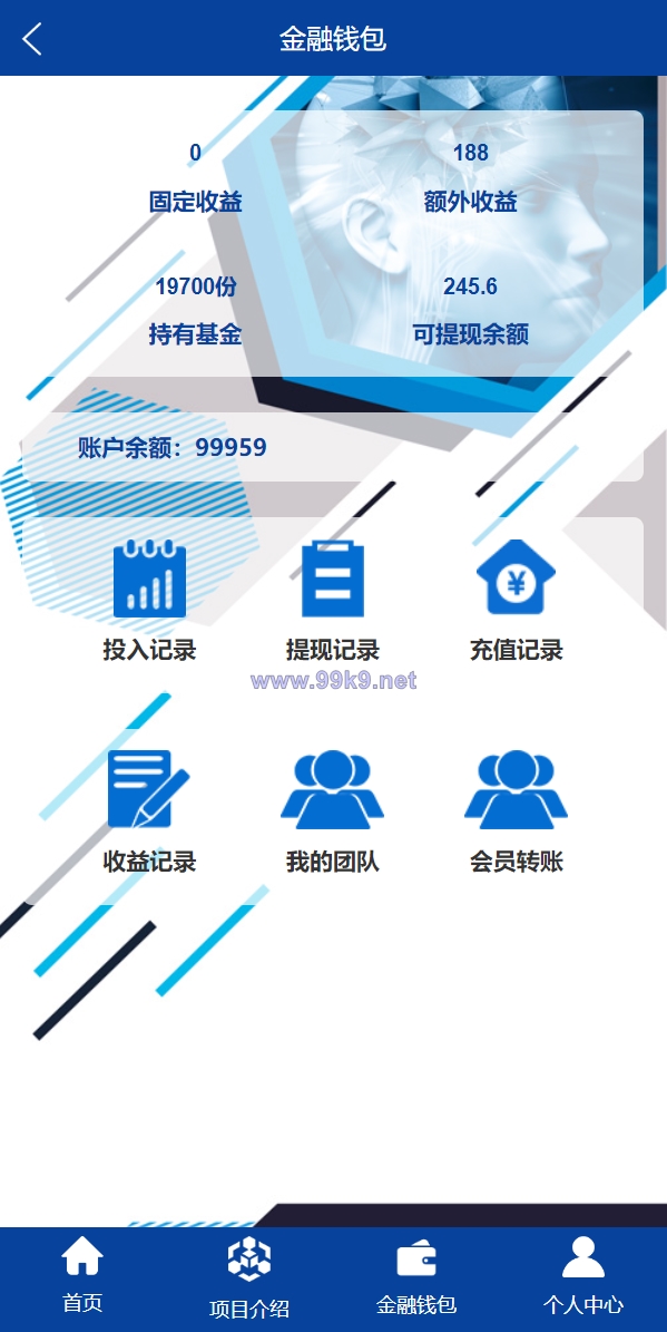 图片[7]-全新UI生物科技投资系统/投资理财返利源码/余额宝基金投资系统 - 海外源码-出海源码-精品优选源码资源平台-海外源码-出海源码-精品优选源码资源平台