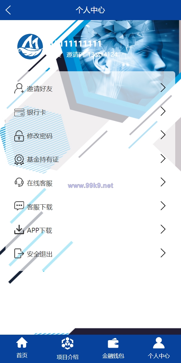 图片[11]-全新UI生物科技投资系统/投资理财返利源码/余额宝基金投资系统 - 海外源码-出海源码-精品优选源码资源平台-海外源码-出海源码-精品优选源码资源平台