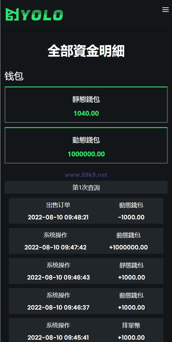 图片[7]-多语言usdt交易市场/usdt理财系统 - 海外源码-出海源码-精品优选源码资源平台-海外源码-出海源码-精品优选源码资源平台