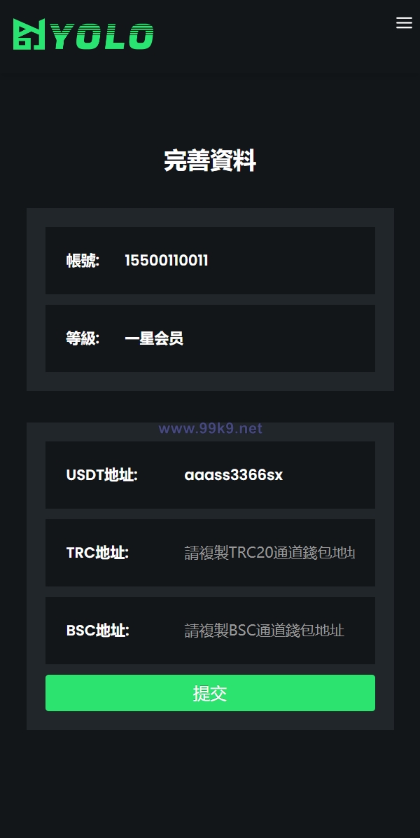 图片[11]-多语言usdt交易市场/usdt理财系统 - 海外源码-出海源码-精品优选源码资源平台-海外源码-出海源码-精品优选源码资源平台