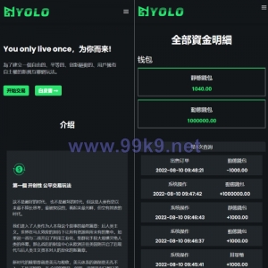 多语言usdt交易市场/usdt理财系统 - 海外源码-出海源码-精品优选源码资源平台-海外源码-出海源码-精品优选源码资源平台