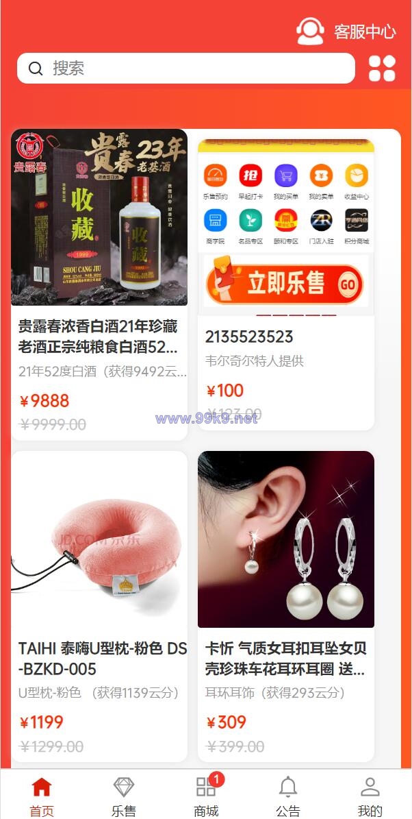图片[2]-uniapp竞拍商城系统/抢拍转拍系统/竞拍源码/ai购/拆分/溢价商城 - 海外源码-出海源码-精品优选源码资源平台-海外源码-出海源码-精品优选源码资源平台