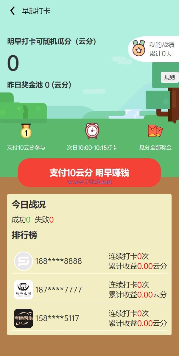 图片[4]-uniapp竞拍商城系统/抢拍转拍系统/竞拍源码/ai购/拆分/溢价商城 - 海外源码-出海源码-精品优选源码资源平台-海外源码-出海源码-精品优选源码资源平台