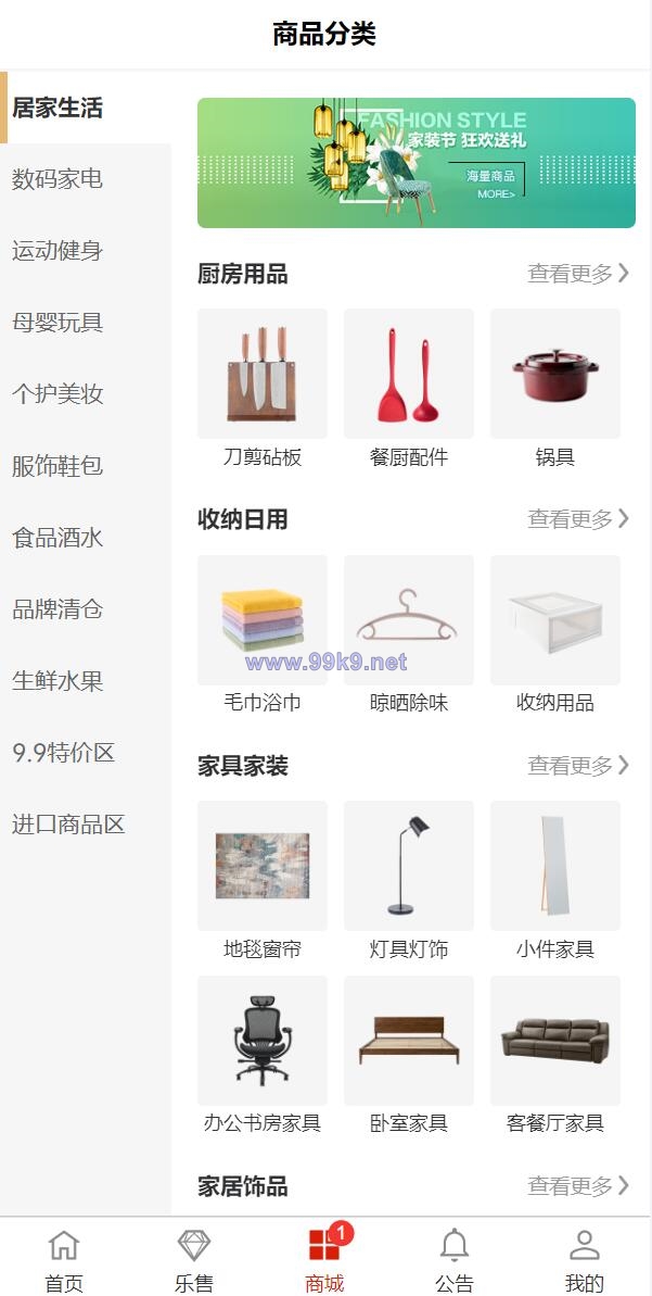 图片[6]-uniapp竞拍商城系统/抢拍转拍系统/竞拍源码/ai购/拆分/溢价商城 - 海外源码-出海源码-精品优选源码资源平台-海外源码-出海源码-精品优选源码资源平台
