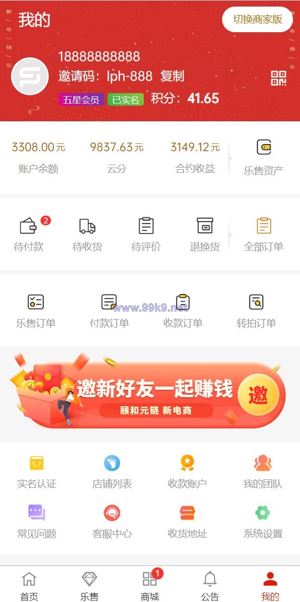 图片[9]-uniapp竞拍商城系统/抢拍转拍系统/竞拍源码/ai购/拆分/溢价商城 - 海外源码-出海源码-精品优选源码资源平台-海外源码-出海源码-精品优选源码资源平台