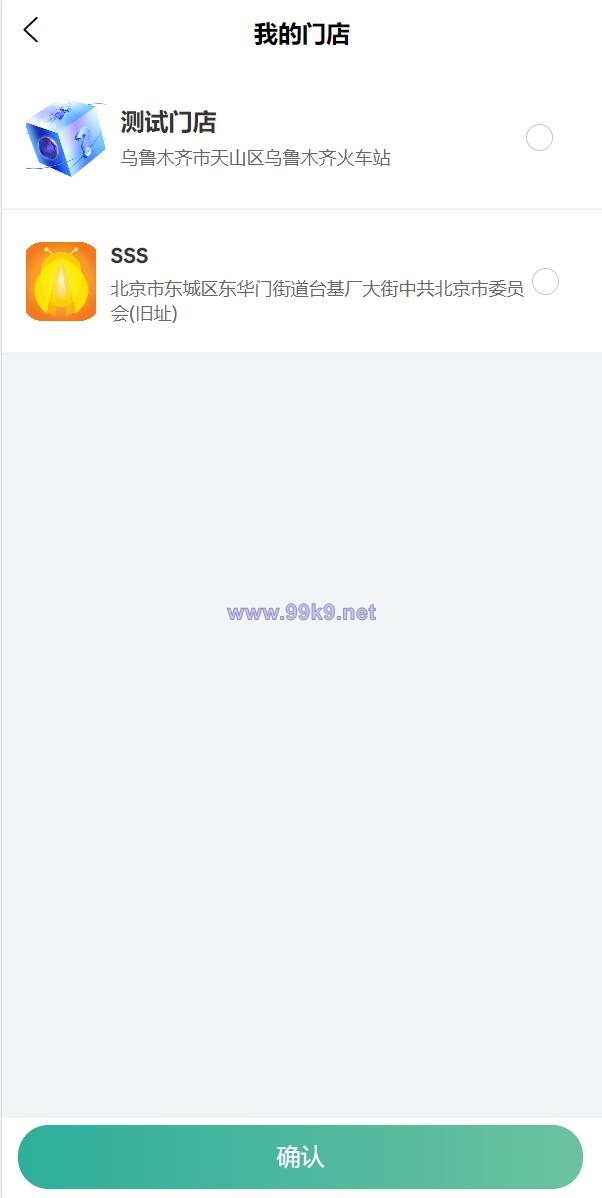 图片[10]-uniapp竞拍商城系统/抢拍转拍系统/竞拍源码/ai购/拆分/溢价商城 - 海外源码-出海源码-精品优选源码资源平台-海外源码-出海源码-精品优选源码资源平台