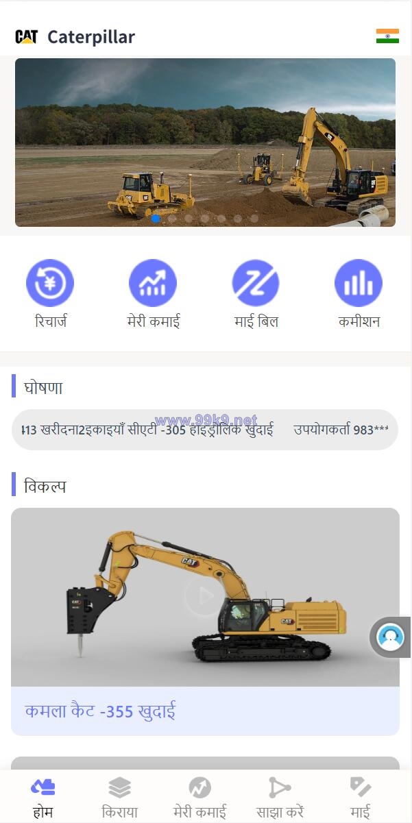 图片[2]-运营版多语言印度矿机系统/投资理财系统/前后端分离/单独代理后台 - 海外源码-出海源码-精品优选源码资源平台-海外源码-出海源码-精品优选源码资源平台