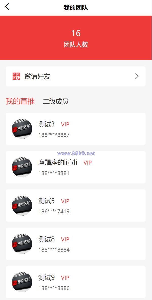 图片[5]-即拼商城/拼团商城/拼团返利商城/二合一商城/前端vue源码 - 海外源码-出海源码-精品优选源码资源平台-海外源码-出海源码-精品优选源码资源平台