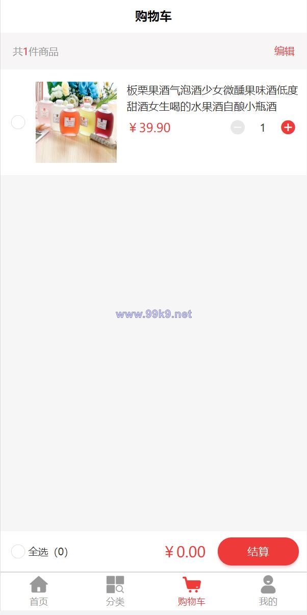 图片[7]-即拼商城/拼团商城/拼团返利商城/二合一商城/前端vue源码 - 海外源码-出海源码-精品优选源码资源平台-海外源码-出海源码-精品优选源码资源平台