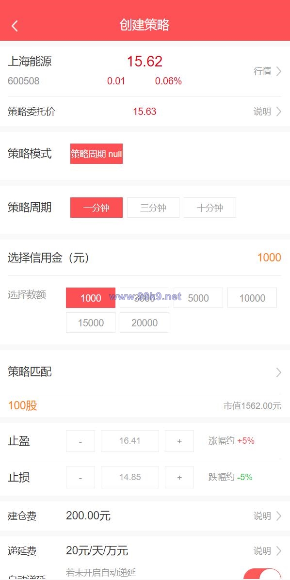 图片[4]-股票配资/策略系统/股票/配资/策略/K线命令齐全 - 海外源码-出海源码-精品优选源码资源平台-海外源码-出海源码-精品优选源码资源平台