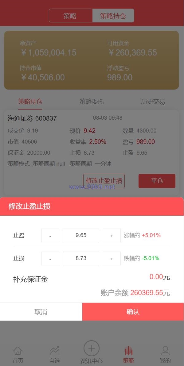 图片[6]-股票配资/策略系统/股票/配资/策略/K线命令齐全 - 海外源码-出海源码-精品优选源码资源平台-海外源码-出海源码-精品优选源码资源平台