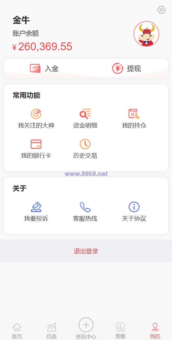 图片[8]-股票配资/策略系统/股票/配资/策略/K线命令齐全 - 海外源码-出海源码-精品优选源码资源平台-海外源码-出海源码-精品优选源码资源平台