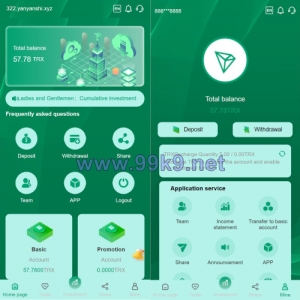 vue源码/多语言TRX投资理财系统/波场trx自动归集钱包/区块链投资源码 - 海外源码-出海源码-精品优选源码资源平台-海外源码-出海源码-精品优选源码资源平台