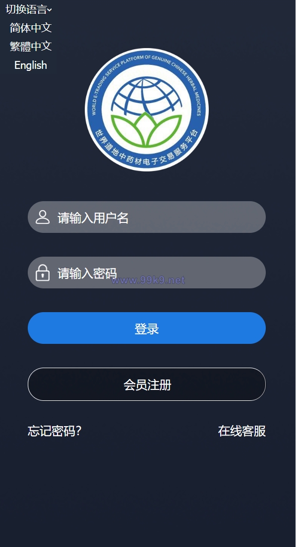 图片[1]-完美版三语言微交易系统/微盘源码/K线正常/投资理财源码 - 海外源码-出海源码-精品优选源码资源平台-海外源码-出海源码-精品优选源码资源平台