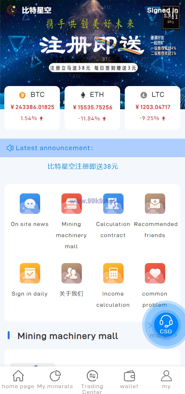图片[3]-多语言矿机系统/算力合约/区块链挖矿/虚拟币交易所 - 海外源码-出海源码-精品优选源码资源平台-海外源码-出海源码-精品优选源码资源平台