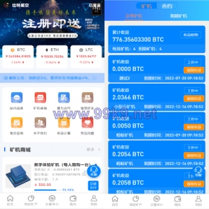 多语言矿机系统/算力合约/区块链挖矿/虚拟币交易所 - 海外源码-出海源码-精品优选源码资源平台-海外源码-出海源码-精品优选源码资源平台