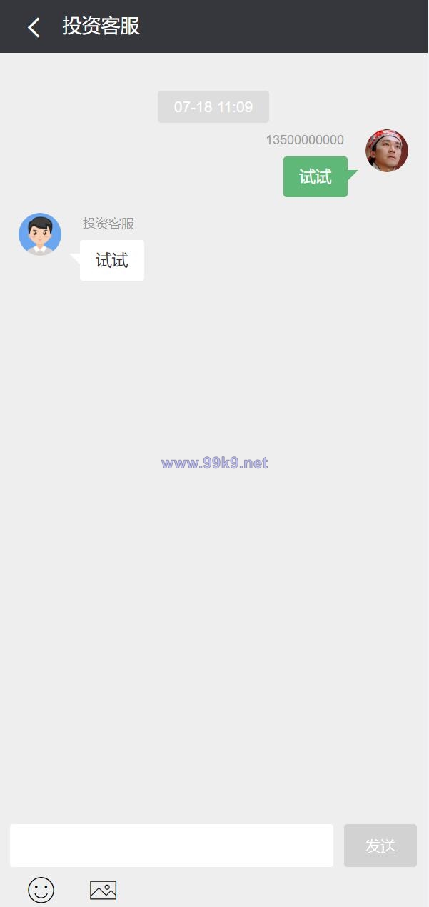 图片[11]-新UI光伏电站投资系统/项目投资理财源码/投资返利/在线客服 - 海外源码-出海源码-精品优选源码资源平台-海外源码-出海源码-精品优选源码资源平台
