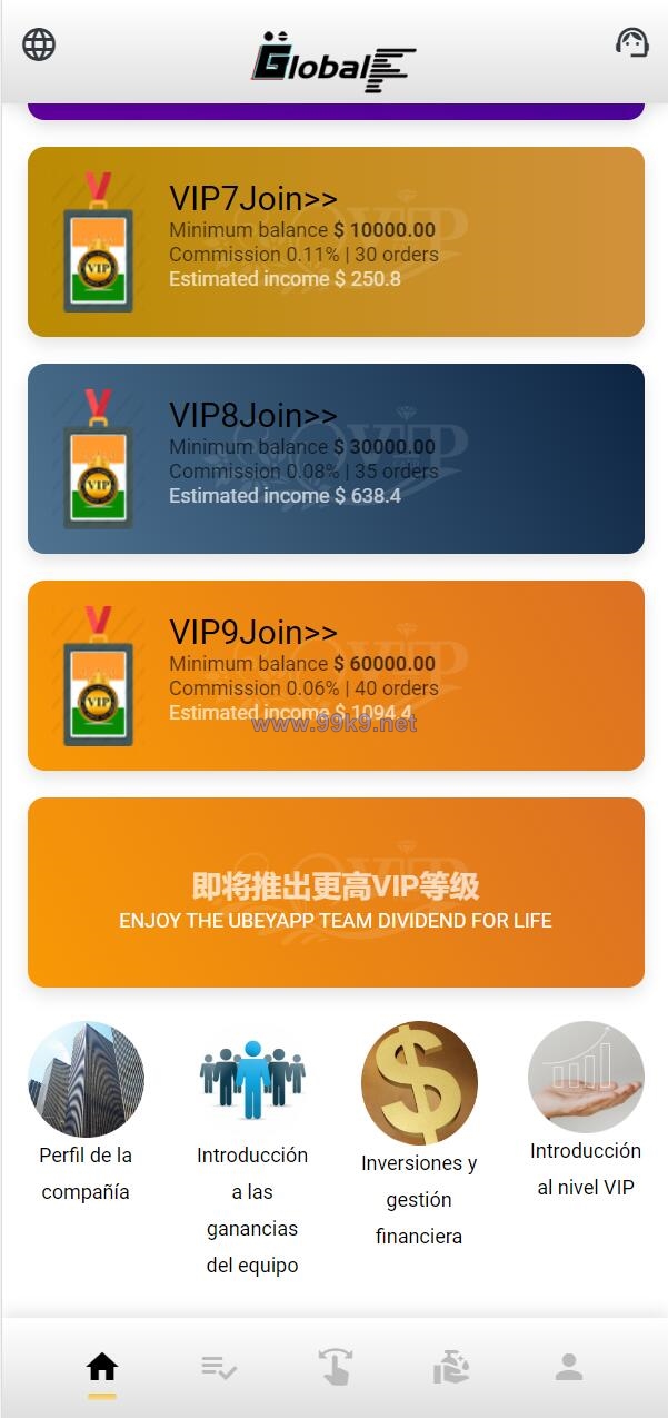 图片[4]-全新UI多语言海外抢单源码/自动抢单刷单系统/订单自动匹配系统 - 海外源码-出海源码-精品优选源码资源平台-海外源码-出海源码-精品优选源码资源平台