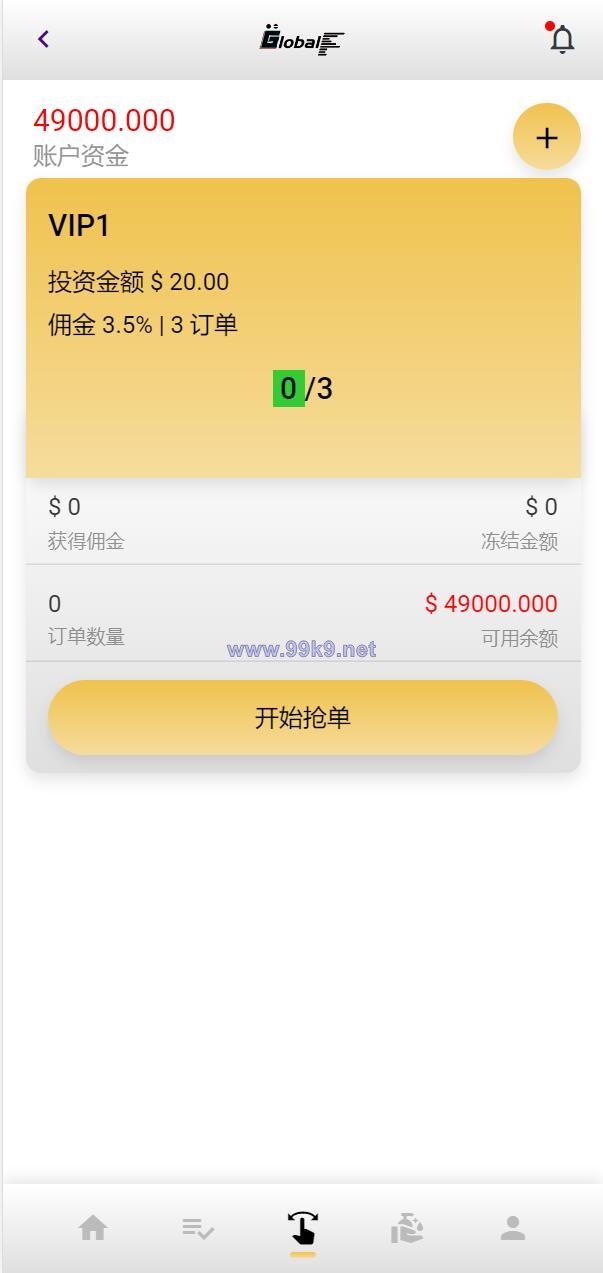 图片[7]-全新UI多语言海外抢单源码/自动抢单刷单系统/订单自动匹配系统 - 海外源码-出海源码-精品优选源码资源平台-海外源码-出海源码-精品优选源码资源平台