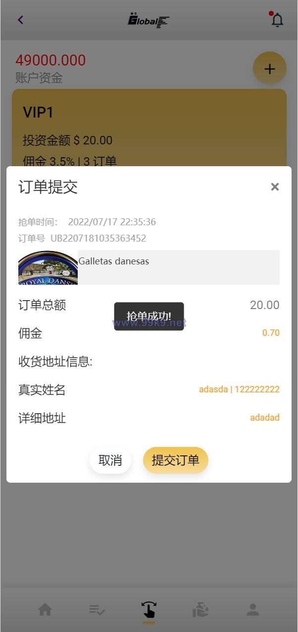 图片[8]-全新UI多语言海外抢单源码/自动抢单刷单系统/订单自动匹配系统 - 海外源码-出海源码-精品优选源码资源平台-海外源码-出海源码-精品优选源码资源平台