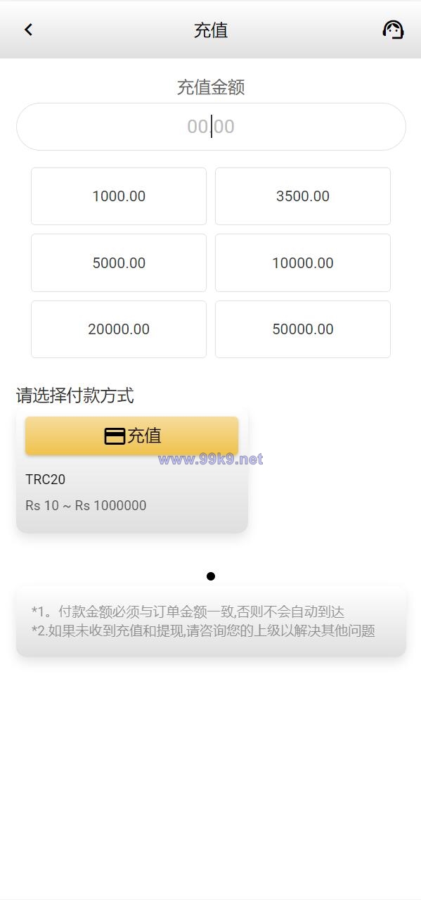 图片[11]-全新UI多语言海外抢单源码/自动抢单刷单系统/订单自动匹配系统 - 海外源码-出海源码-精品优选源码资源平台-海外源码-出海源码-精品优选源码资源平台