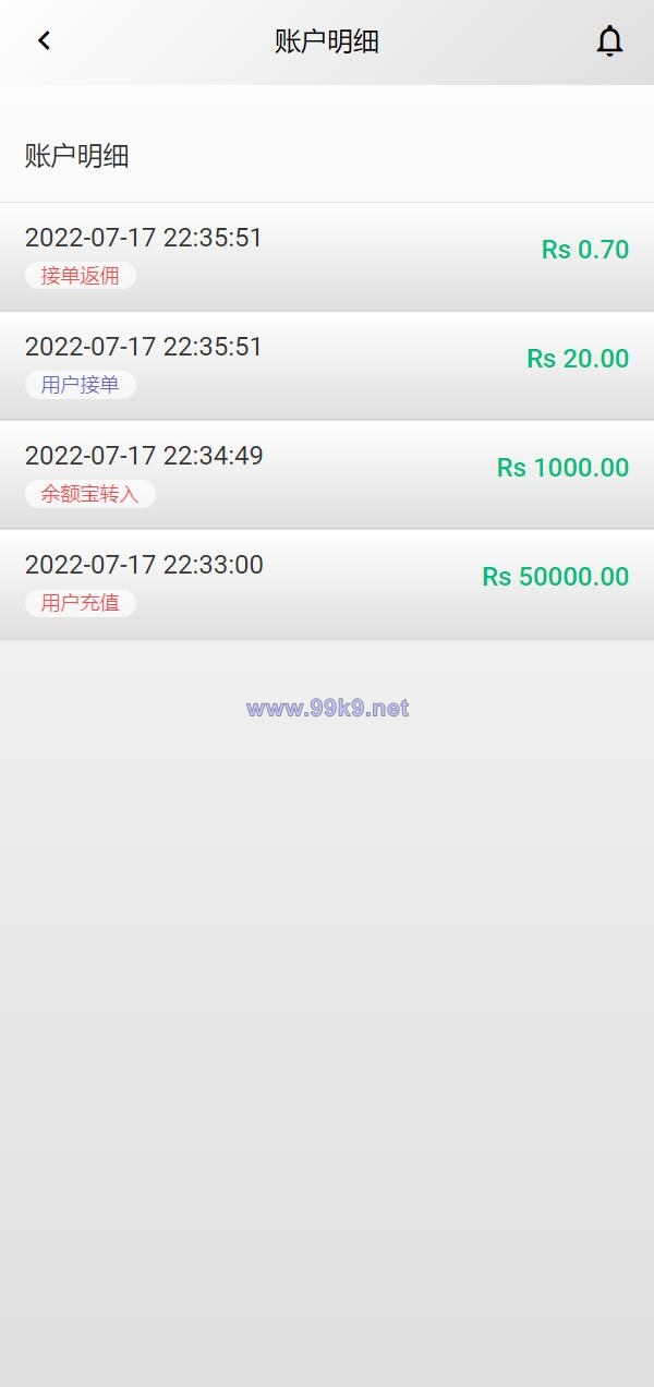 图片[14]-全新UI多语言海外抢单源码/自动抢单刷单系统/订单自动匹配系统 - 海外源码-出海源码-精品优选源码资源平台-海外源码-出海源码-精品优选源码资源平台