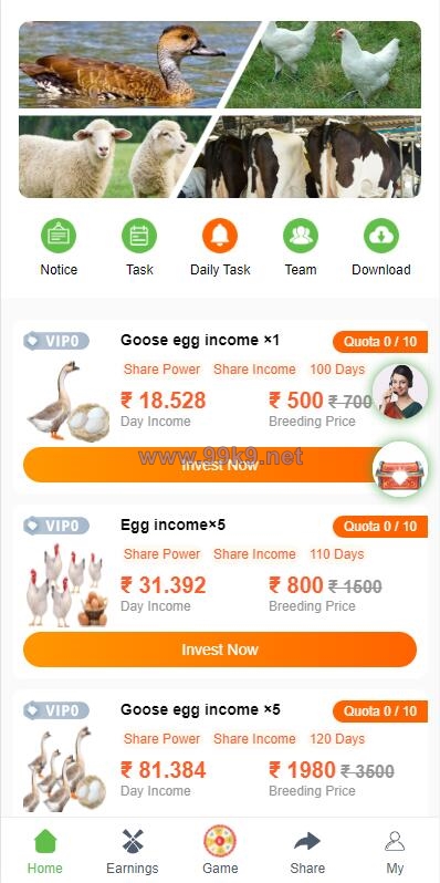 图片[3]-另UI海外版理财系统/养鸡养鸭投资系统/投资理财源码/任务图推广注册奖励 - 海外源码-出海源码-精品优选源码资源平台-海外源码-出海源码-精品优选源码资源平台