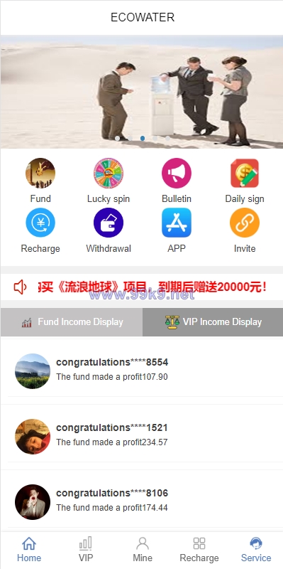 图片[1]-双语言理财系统/海外产品投资系统/项目投资源码 - 海外源码-出海源码-精品优选源码资源平台-海外源码-出海源码-精品优选源码资源平台