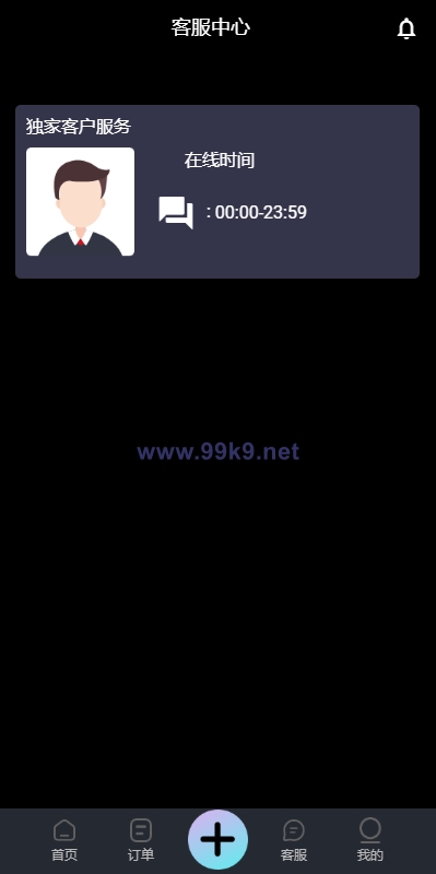图片[9]-2022全新UI多语言抢单系统/抢单刷单源码/订单自动匹配系统 - 海外源码-出海源码-精品优选源码资源平台-海外源码-出海源码-精品优选源码资源平台