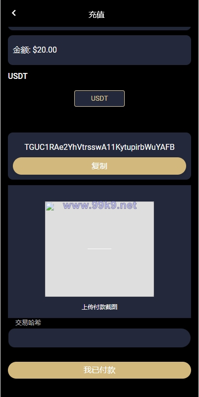 图片[11]-2022全新UI多语言抢单系统/抢单刷单源码/订单自动匹配系统 - 海外源码-出海源码-精品优选源码资源平台-海外源码-出海源码-精品优选源码资源平台